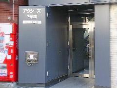 東京本社 渋谷駅より徒歩3分