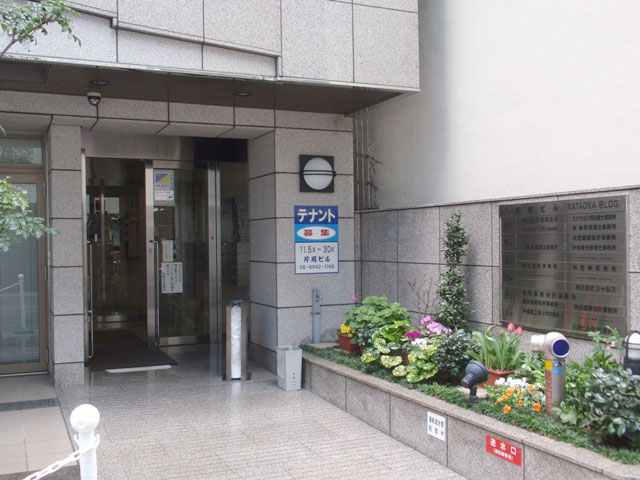 大阪相談室 ビルエントランス