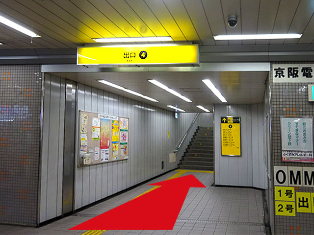 「地下鉄谷町線 天満橋駅」の改札より出て、4番出口へ