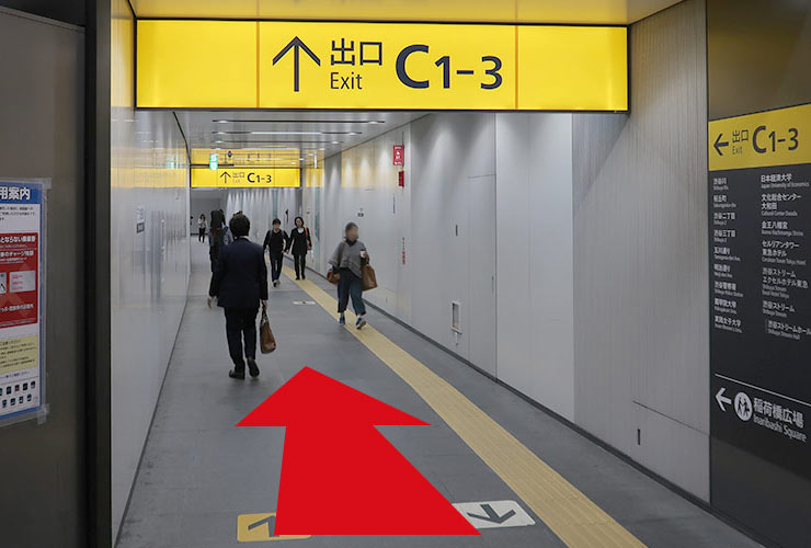 渋谷駅「C1-3」通路