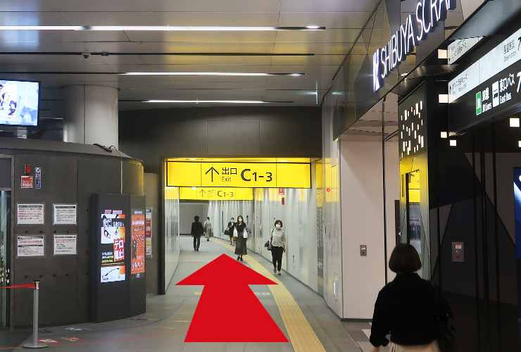 渋谷駅出口「C1-3」方向