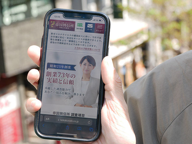 写真：弊社オリジナル構成