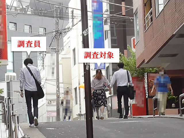 報告書の場面2