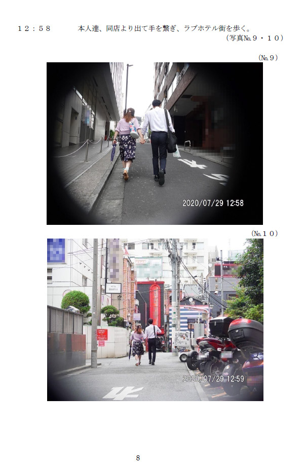 報告書のサンプルページ2